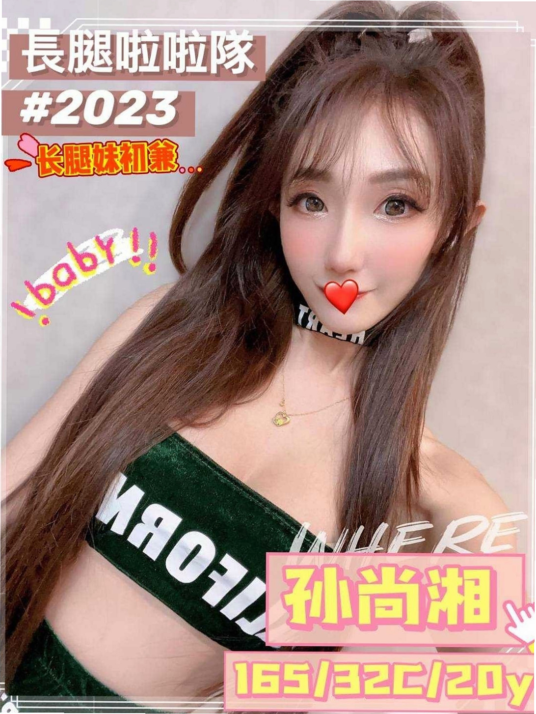 樹林⊕外約按摩⊕又槐⊕美甲師⊕身高170cm⊕體重50kg⊕胸圍E罩杯⊕年齡24歲⊕擁有S型 迷人的曲線 甜美的笑容  自從第一次偷偷跟學生私下補習的時候發生第一次